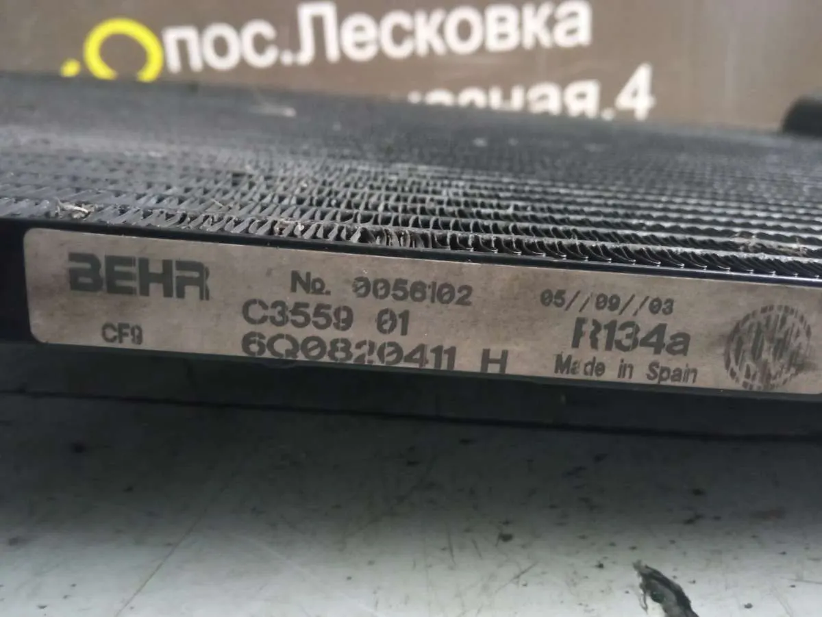 радиатор кондиционера Volkswagen Polo 4 поколение 6Q0820411H — фото 3