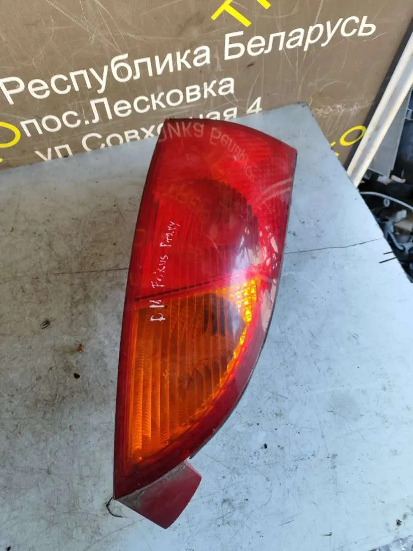 Фонарь задний правый Ford Focus 1 поколение