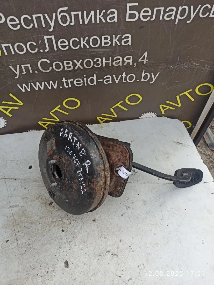 вакуумный усилитель тормозов Peugeot Partner 1 поколение 136767703122 — фото 2