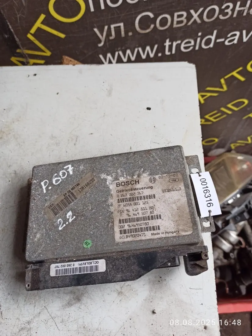 блок управления АКПП Peugeot 607 1 поколение 0260002767