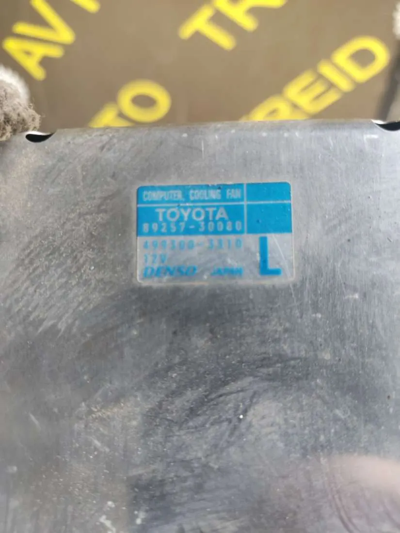 Блок управления вентилятора Toyota Sienna 3 поколение 4993003310 — фото 2