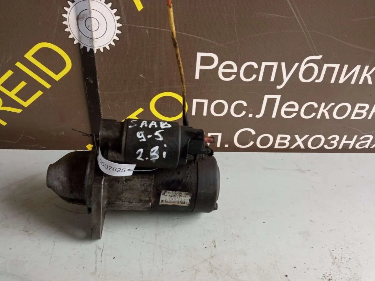 Бендикс стартера восстановленный Saab 9-5 1 поколение M000T86781
