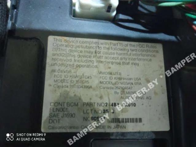 блок комфорта Nissan Murano 1 поколение (Z50)