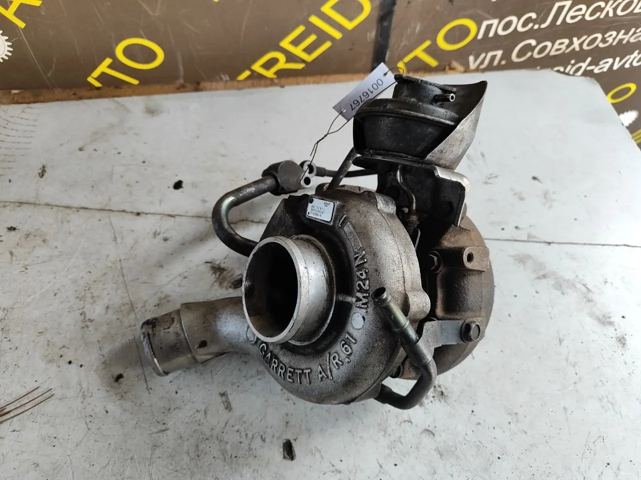 верхняя (малая) турбина Renault Espace 4 поколение 8972409267