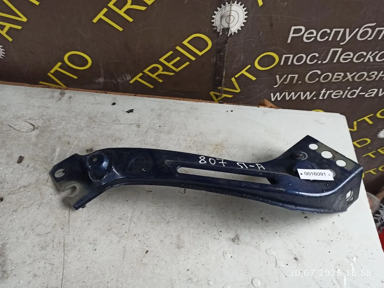 Накладка панели крепления облицовки (телевизора) Peugeot 807 Артикул IMP-260602-12687