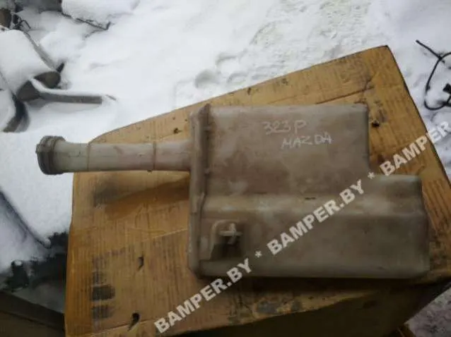 бачок омывателя Mazda 323 5 поколение (BA)