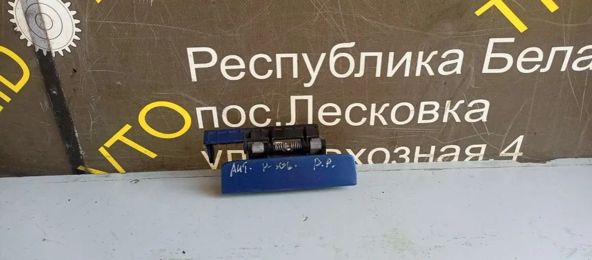 Ручка наружная передняя правая Peugeot 306 1 поколение [рестайлинг]