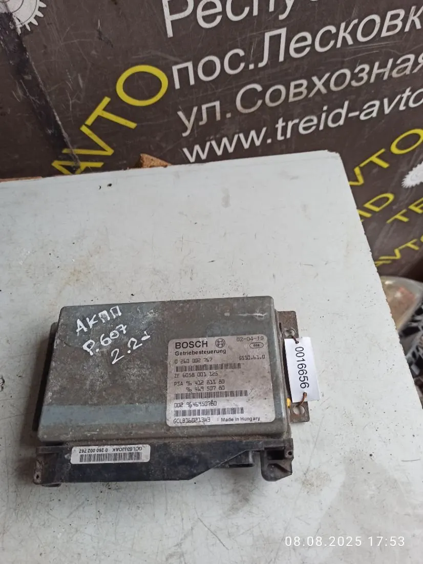блок управления АКПП Peugeot 607 1 поколение 0260002767