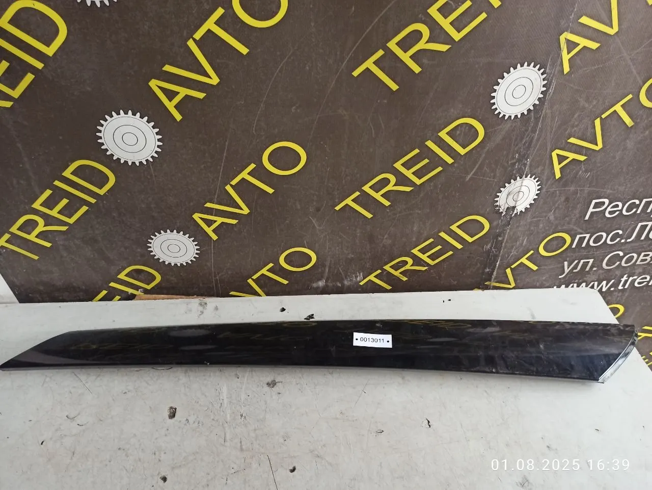 Молдинг стекла лобового Kia Soul 1 поколение 861812K500