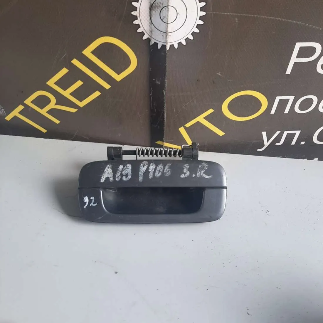 Ручка наружная задняя правая Peugeot 406 1 поколение