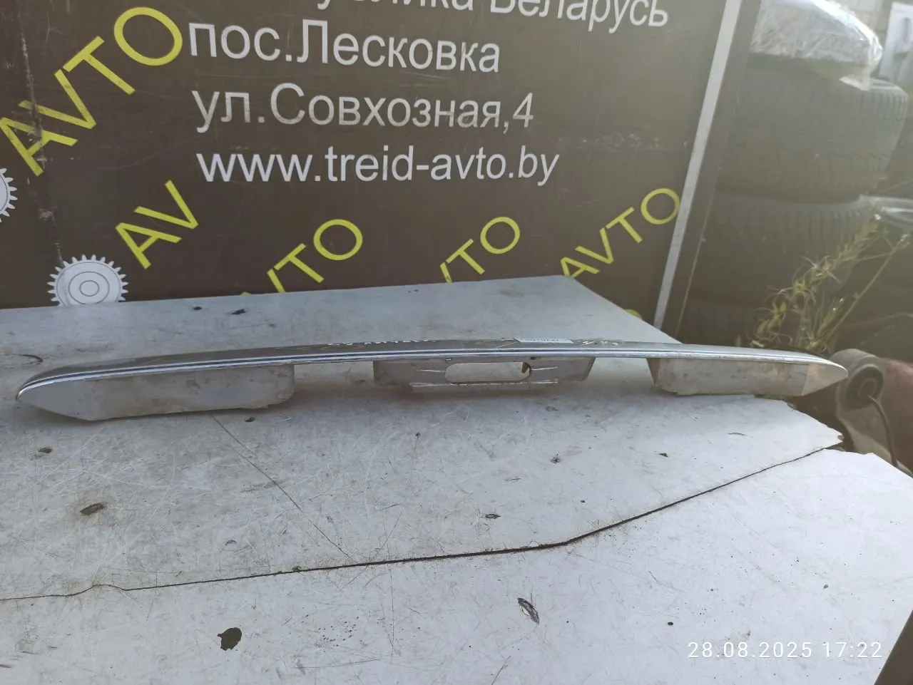 подсветка номера Citroen C5 1 поколение 9642101277