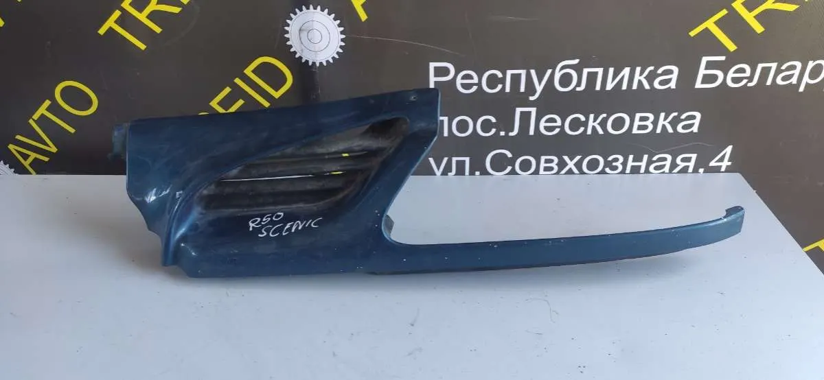 решетка радиатора Renault Megane 1 поколение