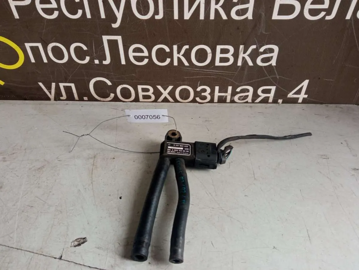 датчик давления выхлопных газов Mercedes-Benz Sprinter 0281002925