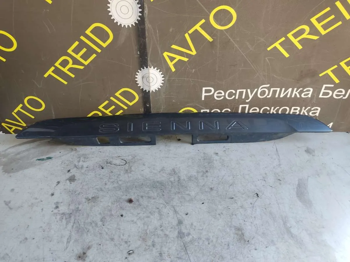 Накладка (молдинг) крышки багажника Toyota Sienna 3 поколение