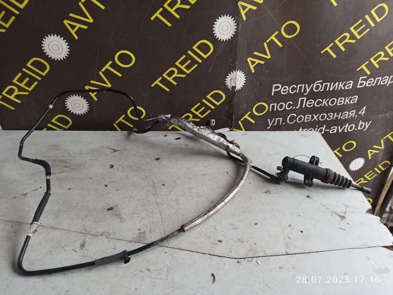 Трубка сцепления Citroen Jumper 5522915