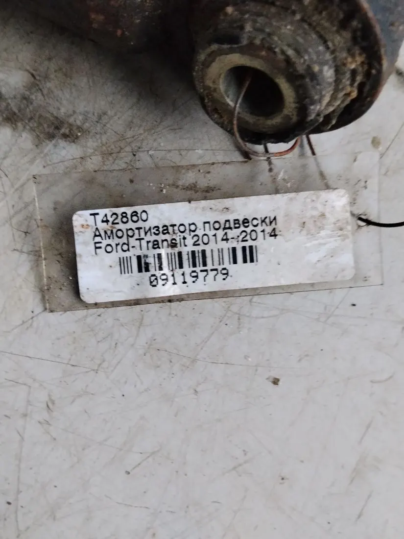 Амортизатор задний Ford Transit 09119779