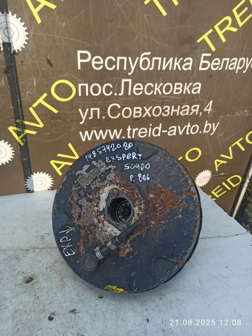 вакуумный усилитель тормозов Peugeot Expert 1 поколение 1485742080