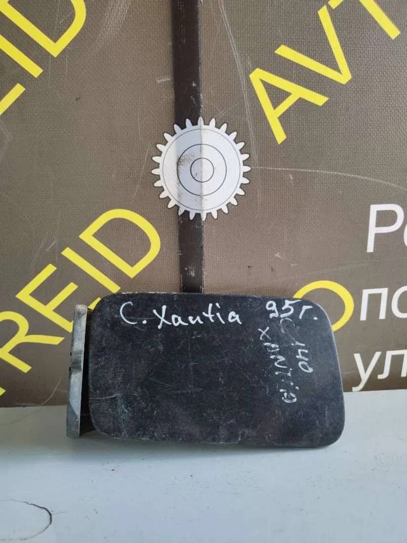 Лючок бензобака Citroen Xantia 1 поколение