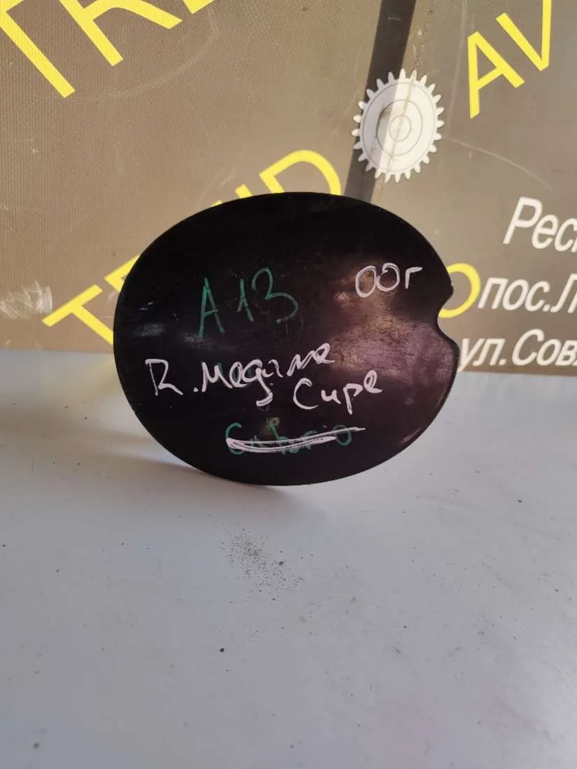 Лючок бензобака Renault Megane 1 поколение