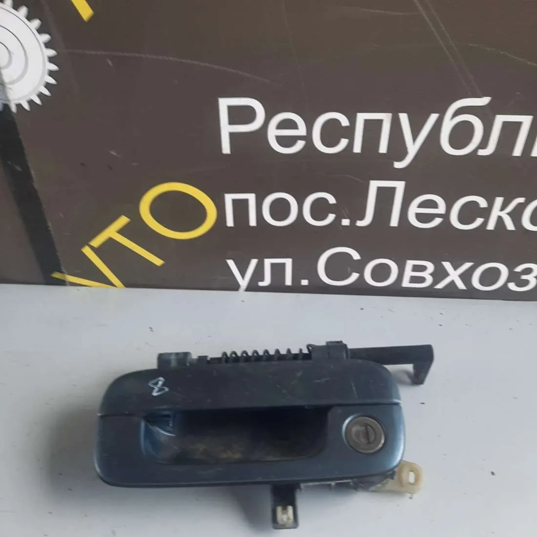 Ручка наружная передняя левая Peugeot 406 1 поколение