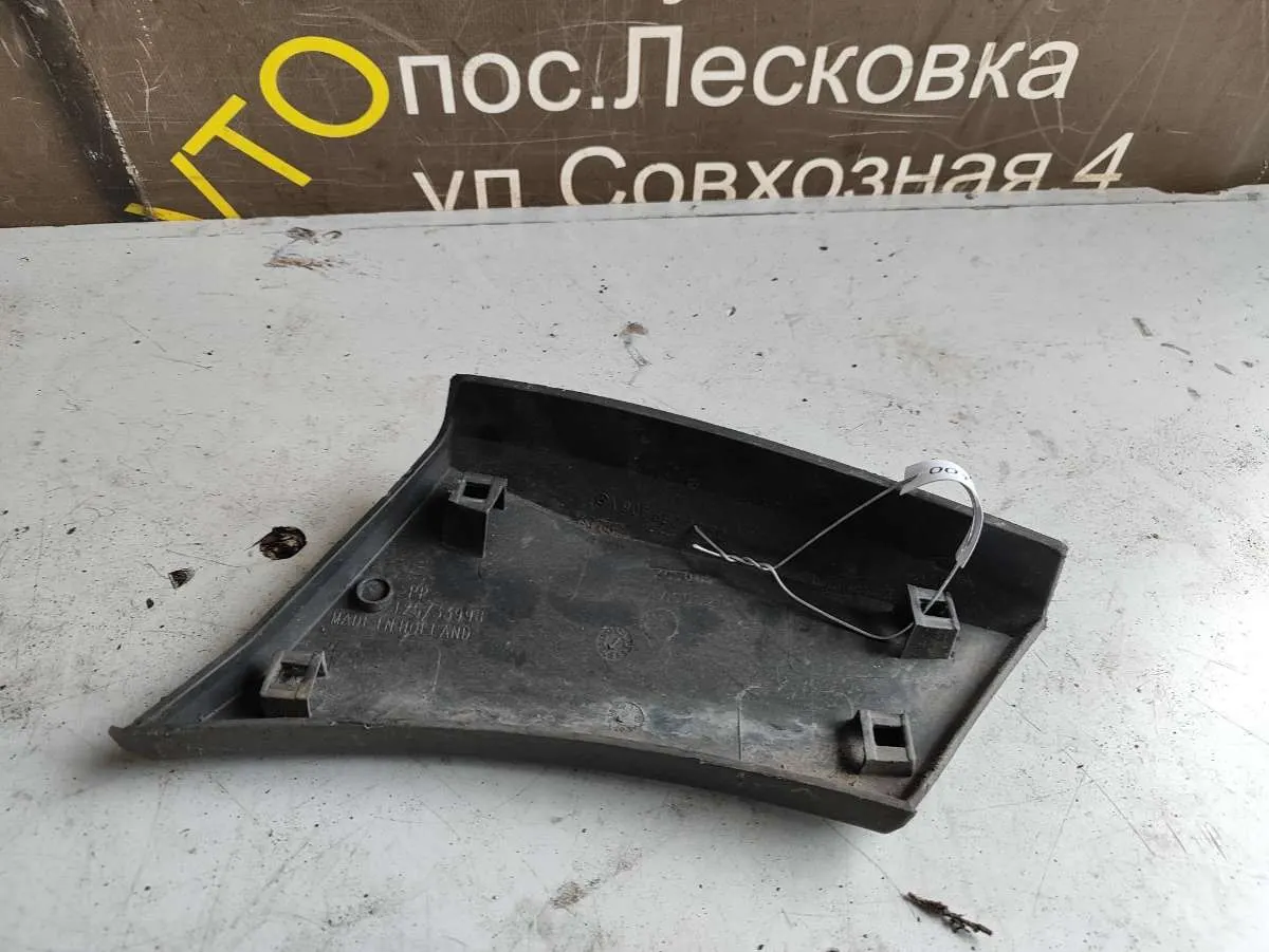 Накладка (молдинг) переднего правого крыла Mercedes-Benz Sprinter Артикул IMP-260602-10637