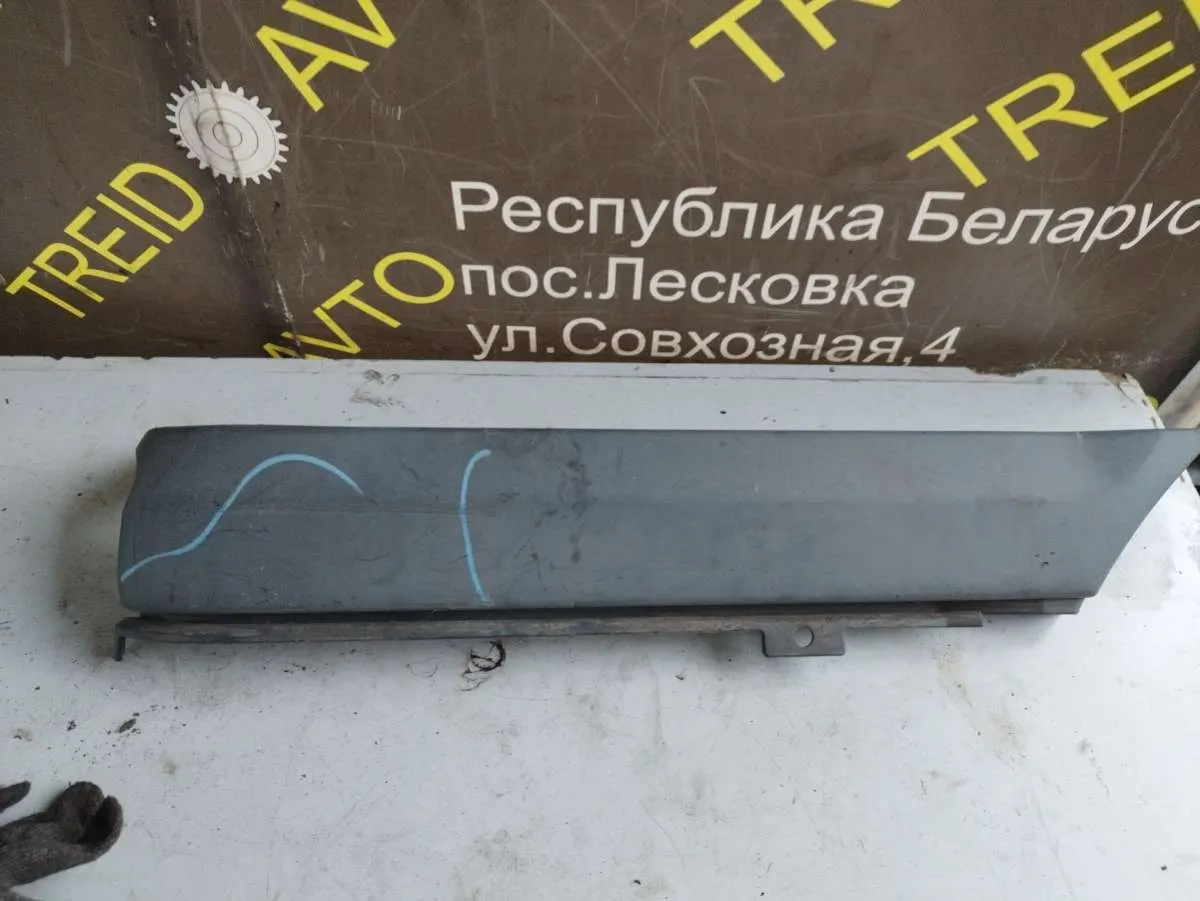 Клык бампера задний правый Ford Transit