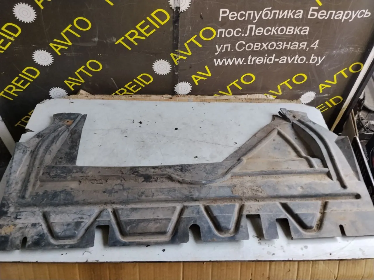 Защита (пыльник) двигателя Peugeot 406 1 поколение [рестайлинг]