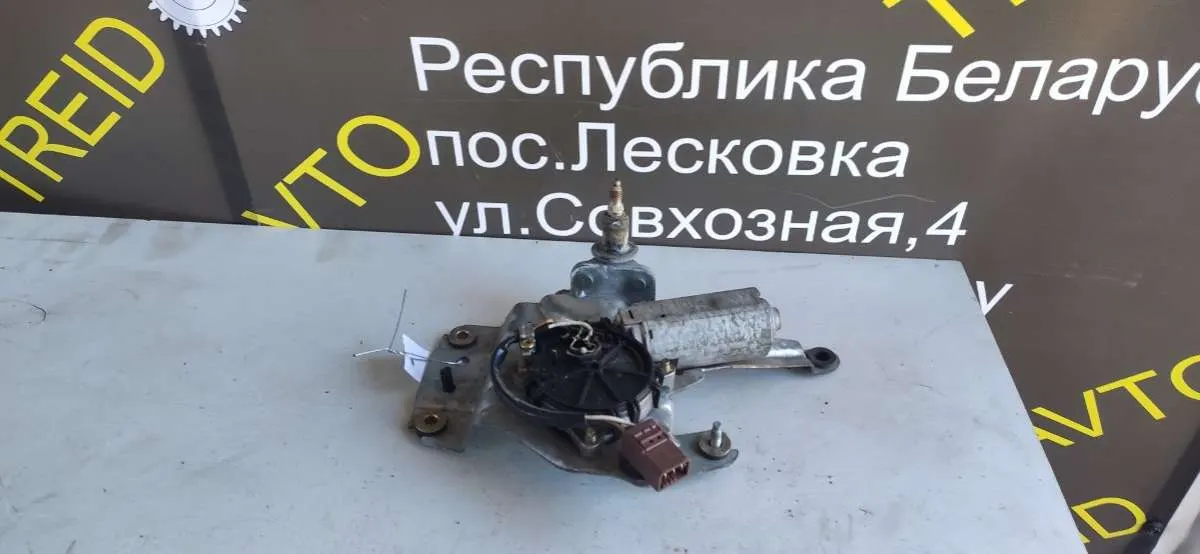 моторчик заднего стеклоочистителя (дворника) Peugeot Partner 1 поколение