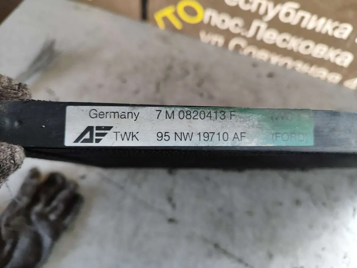 радиатор кондиционера Volkswagen Sharan 1 поколение Артикул IMP-260602-10869