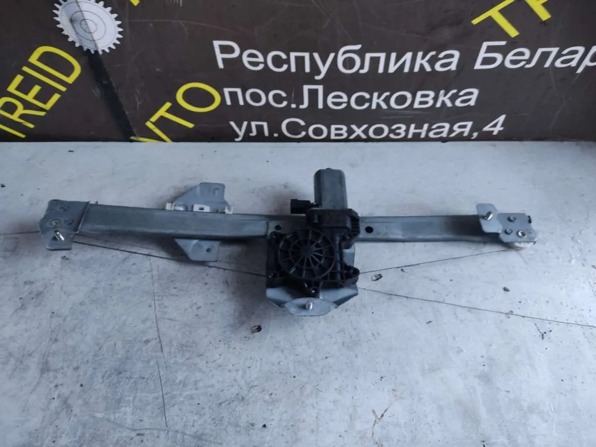 Стеклоподъемник электрический задний левый Dacia Lodgy 128001072E
