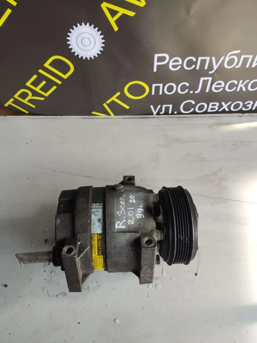 компрессор кондиционера Renault Scenic 1 поколение
