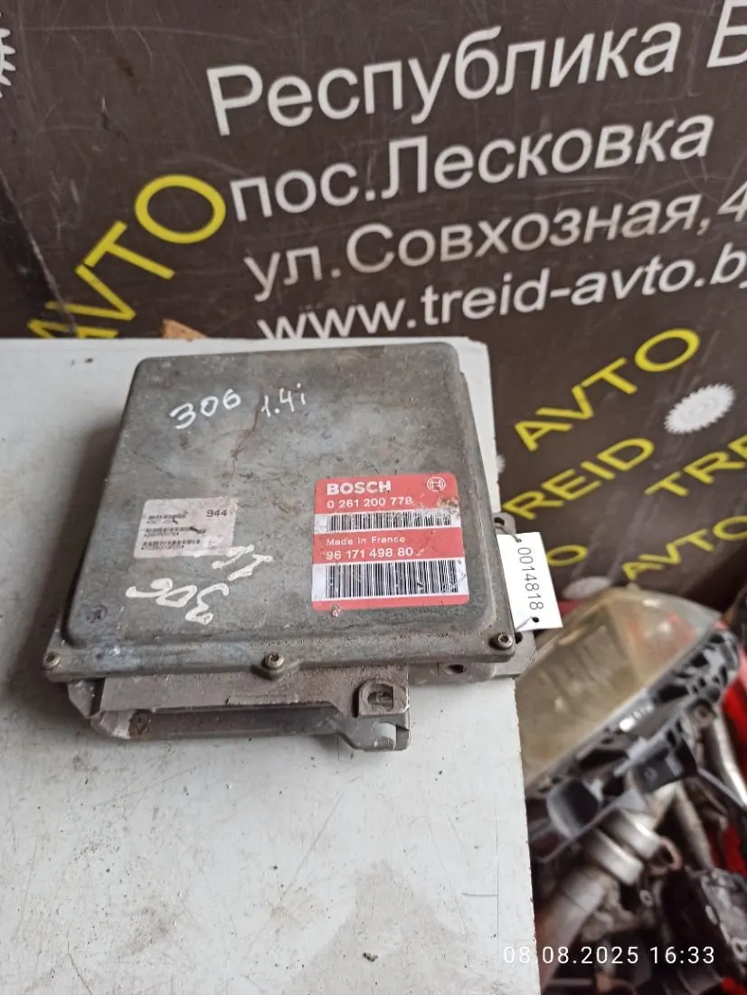 блок управления двигателем Peugeot 306 1 поколение [рестайлинг] 9617149880