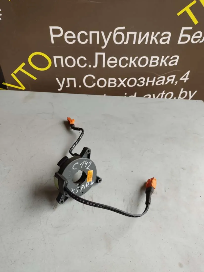 Шлейф руля Citroen Xsara 1 поколение [рестайлинг] 9627442480