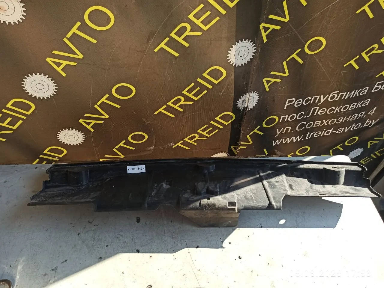 накладка замка капота Citroen C8 1 поколение 1487501077