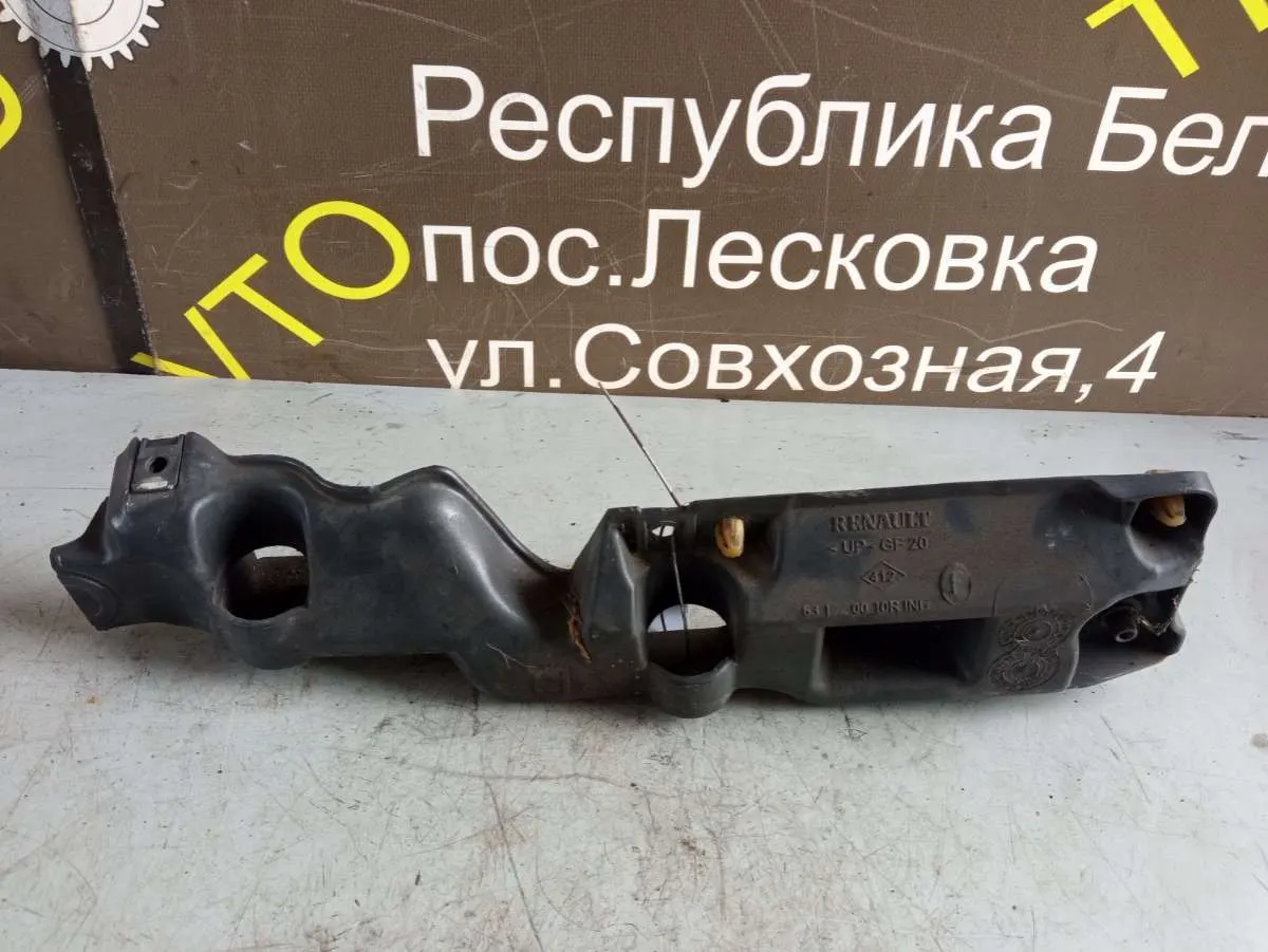 Кронштейн крепления крыла переднего правого Renault Scenic 3 поколение