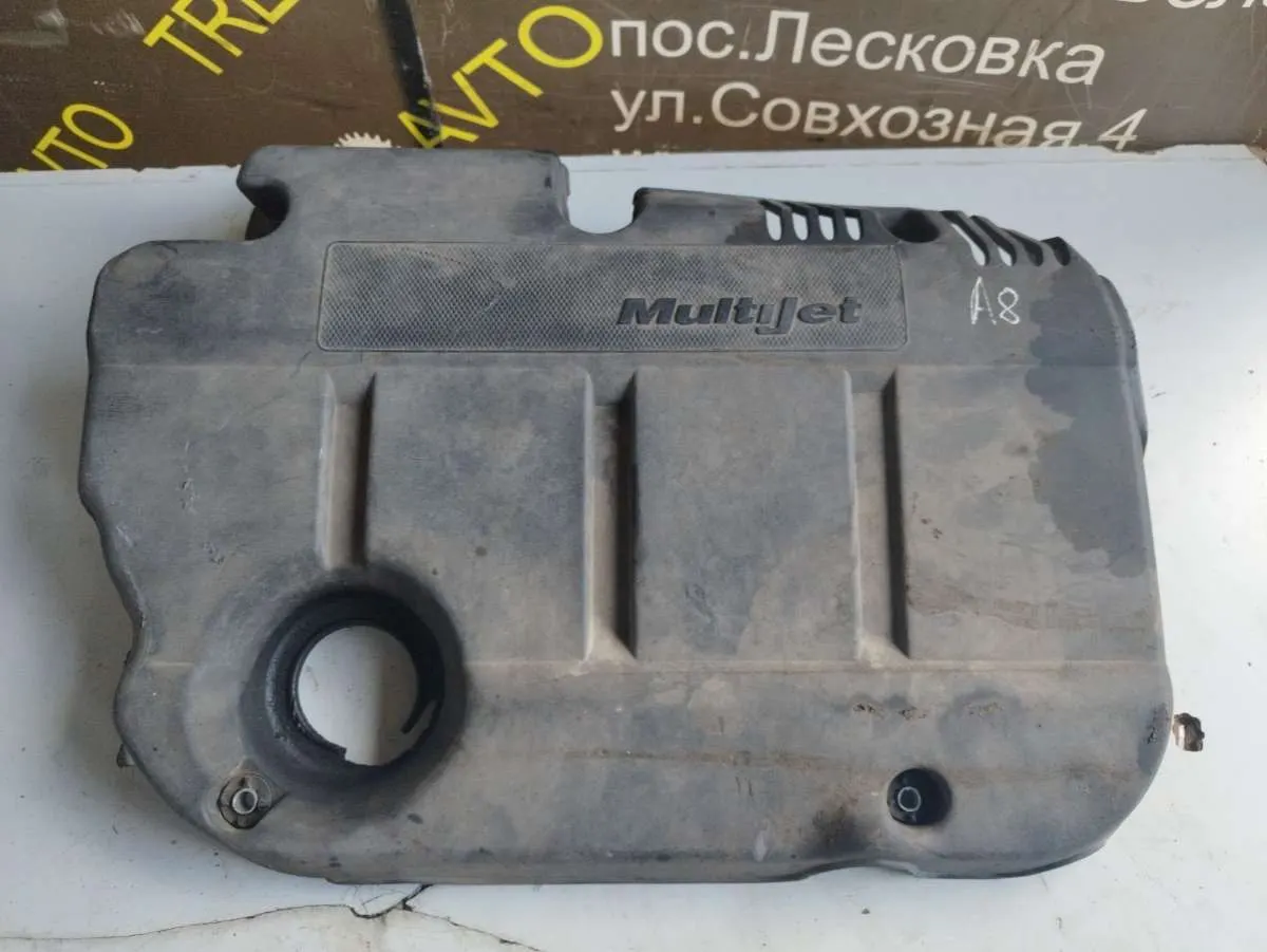 Крышка двигателя декоративная Fiat Doblo 1 поколение