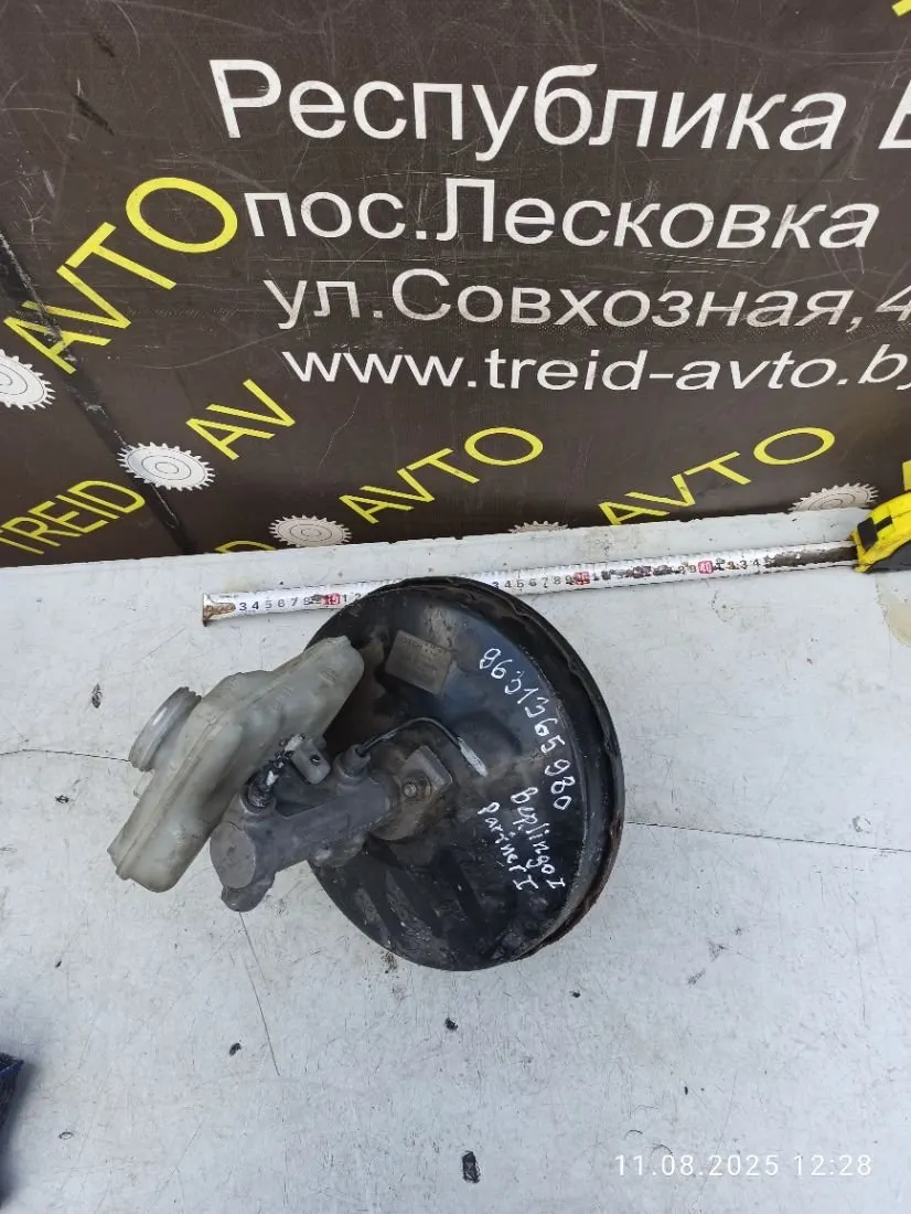 вакуумный усилитель тормозов Citroen Berlingo 9631365980
