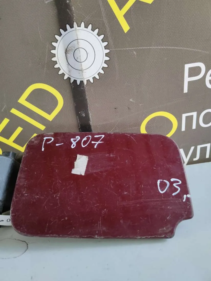 Лючок бензобака Peugeot 807 1 поколение