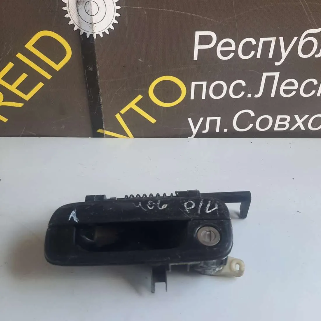 Ручка наружная передняя левая Peugeot 406 1 поколение