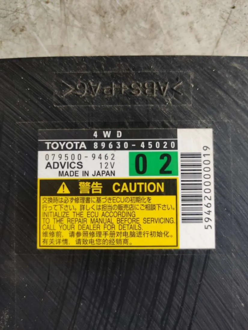 блок управления раздаточной коробки Toyota Sienna 3 поколение 89630-45020 — фото 3