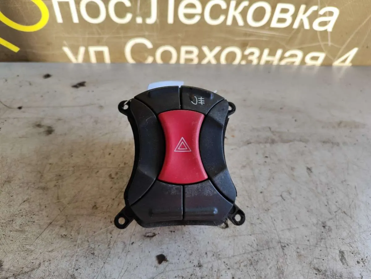 кнопка аварийной сигнализации Fiat Doblo 1 поколение