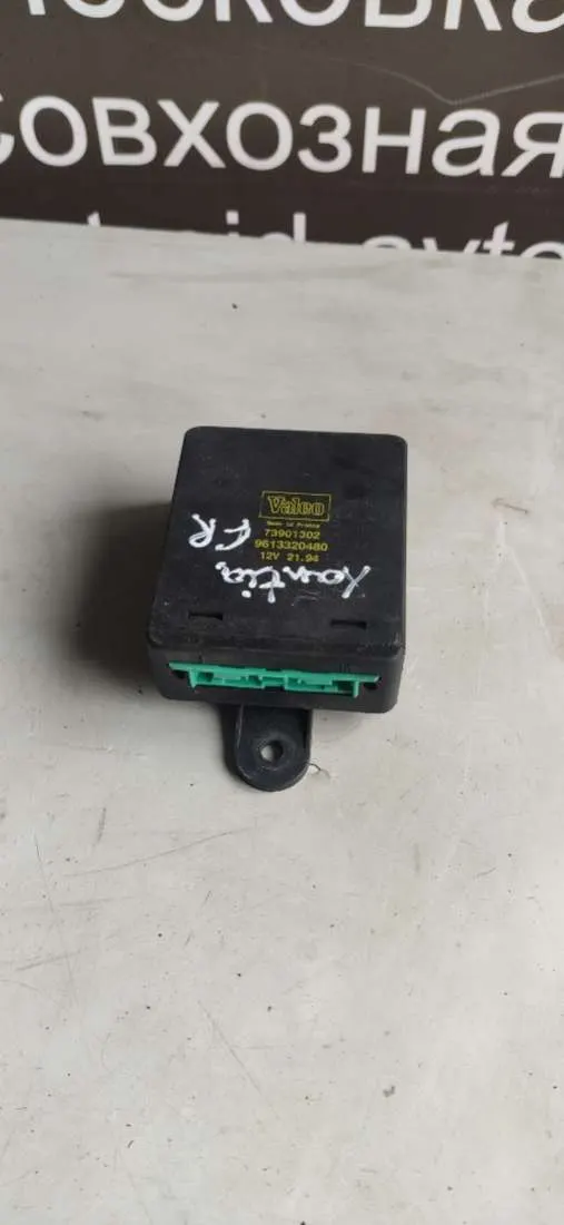 блок комфорта Citroen Xantia 1 поколение 9613320580