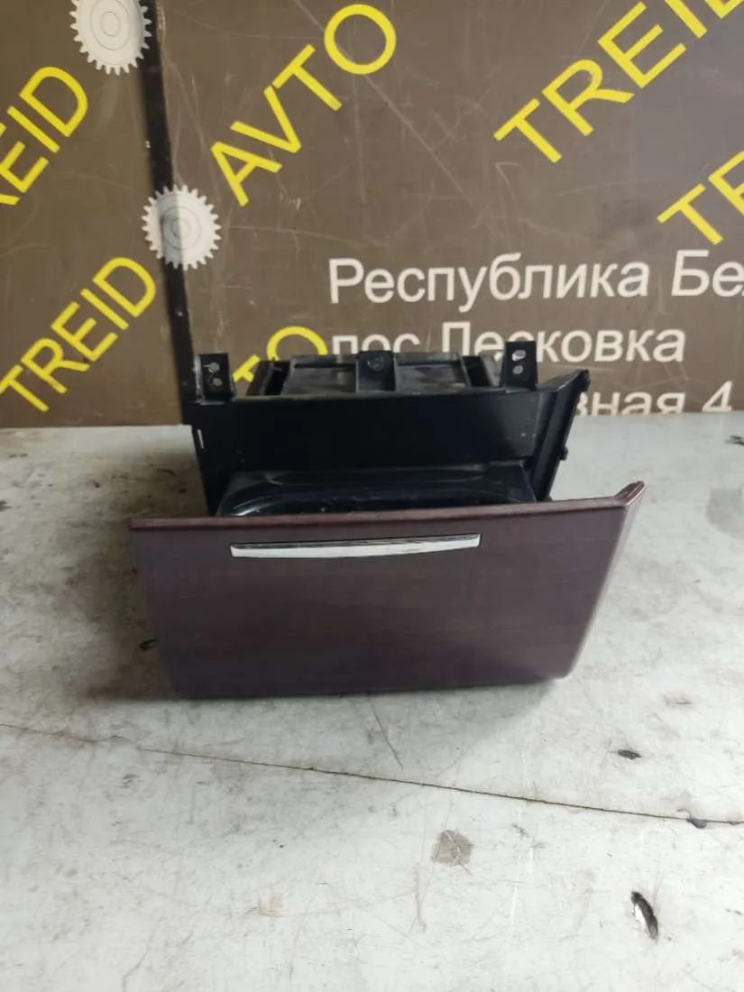 подстаканник Toyota Sienna 3 поколение