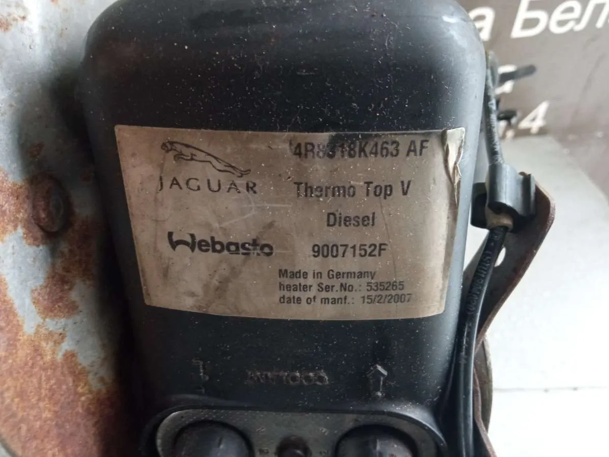 Автономный отопитель (Webasto) Jaguar S-Type 1 поколение [рестайлинг] Артикул IMP-260602-02783