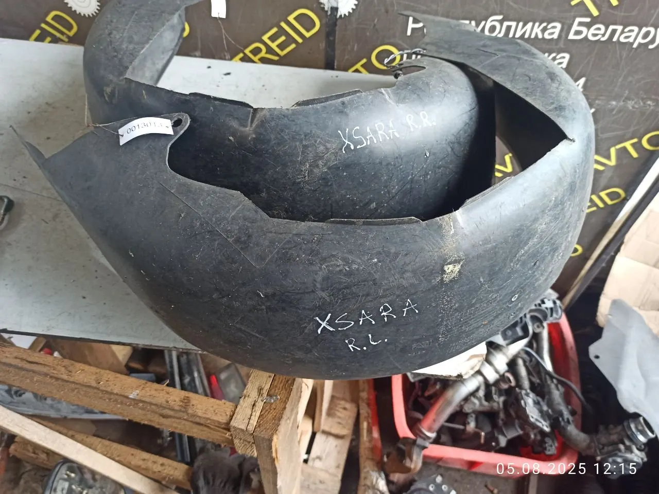 Защита арок задняя левая (подкрылок) Citroen Xsara 1 поколение 9627393580