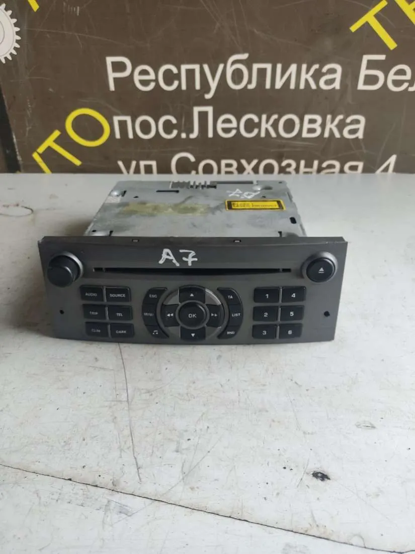 Магнитола (аудио система) Citroen C5 1 поколение
