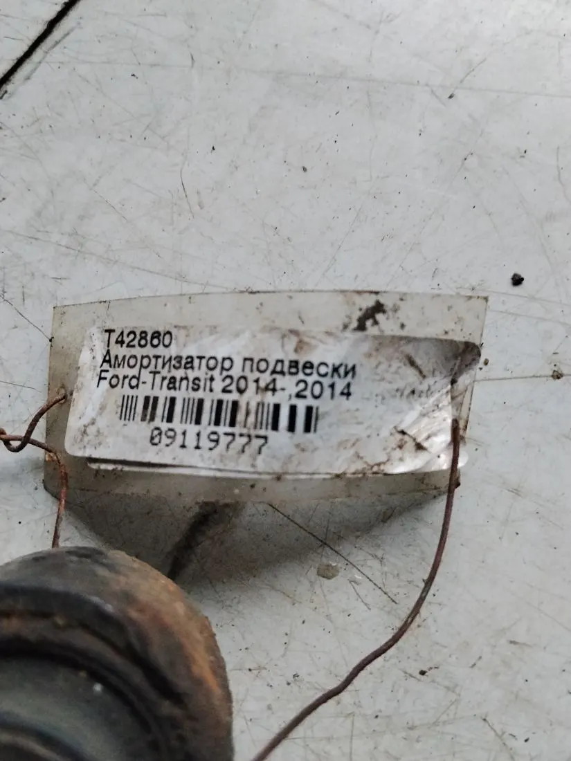 Амортизатор задний Ford Transit 09119777