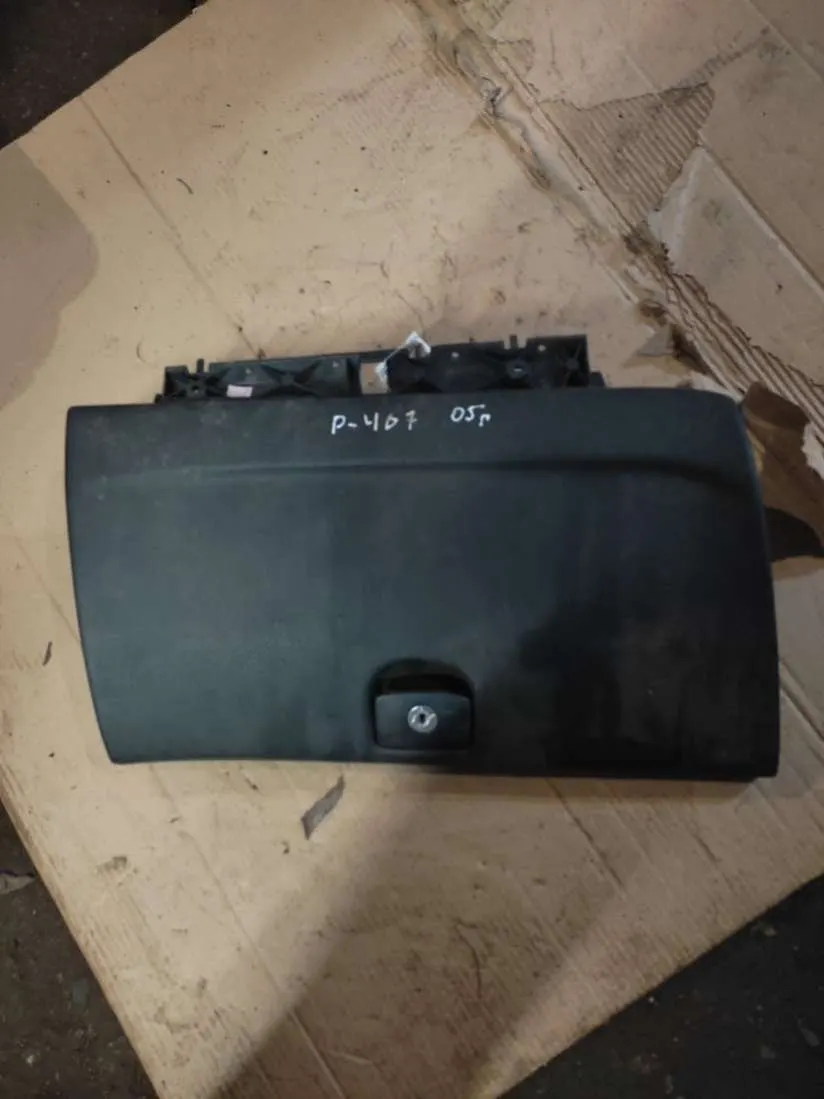 бардачок Peugeot 407 1 поколение