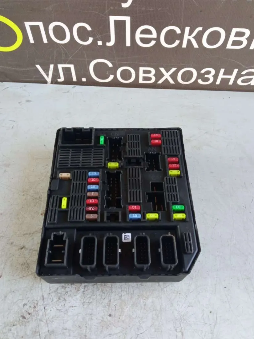 блок предохранителей Renault Scenic 3 поколение 284В67924R