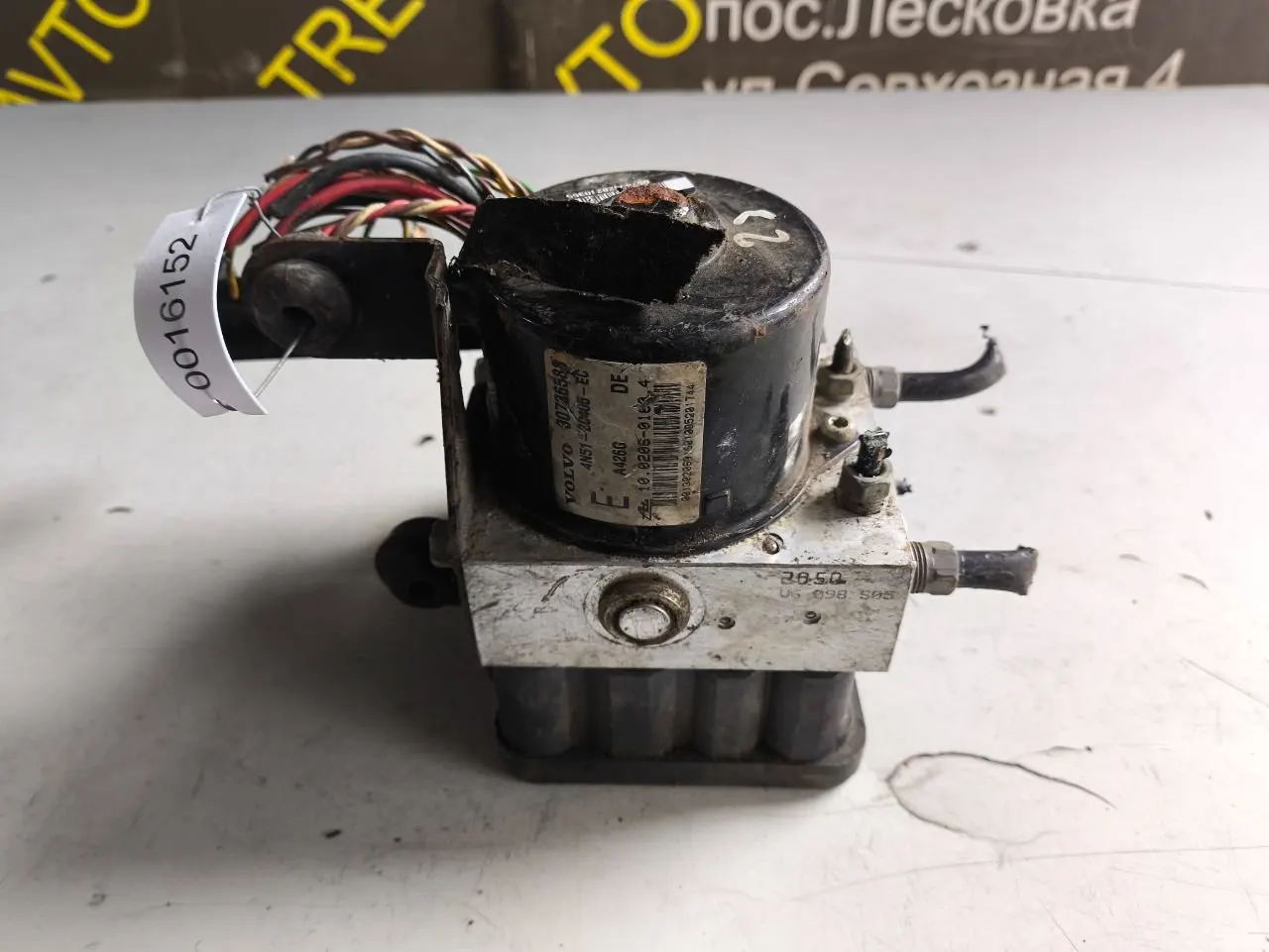 Блок АБС (ABS) Volvo S40 2 поколение 30736588